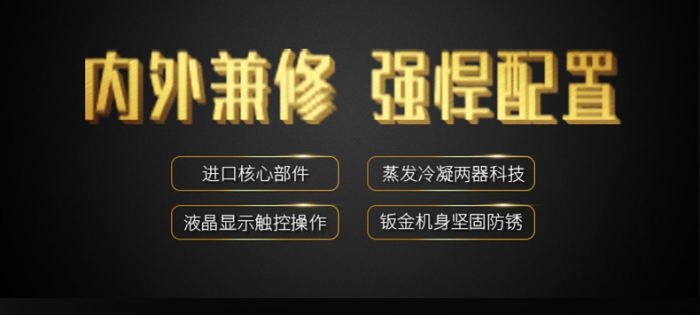 回南天家里潮濕怎么辦？家用除濕機幫你忙