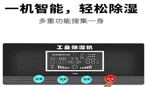 為什么電子制造業(yè)應(yīng)該配備烘干機(jī)？