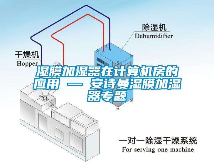 工廠車間該如何除濕呢？